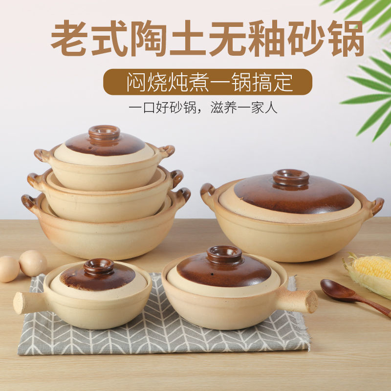 香噴噴煲仔飯砂鍋 傳統原味商用瓦煲陶土鍋土窯粗陶砂鍋粉粥