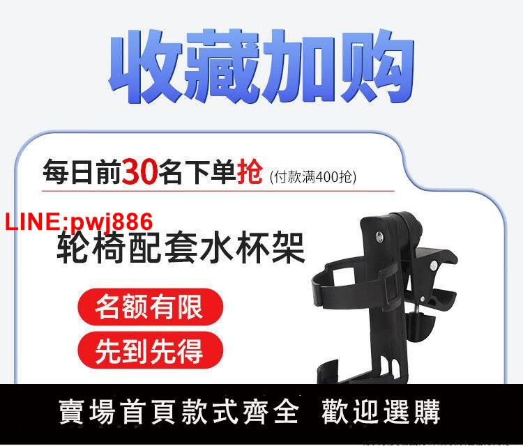 {台灣公司 可開發票}闔德老人輪椅折疊輕便小型超輕便攜旅行代步拉桿可洗澡輪椅手推車 5