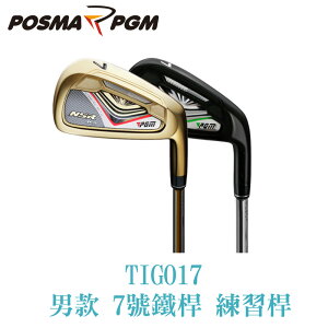 POSMA PGM 男士高爾夫 7號練習初學球桿(2色) TIG017