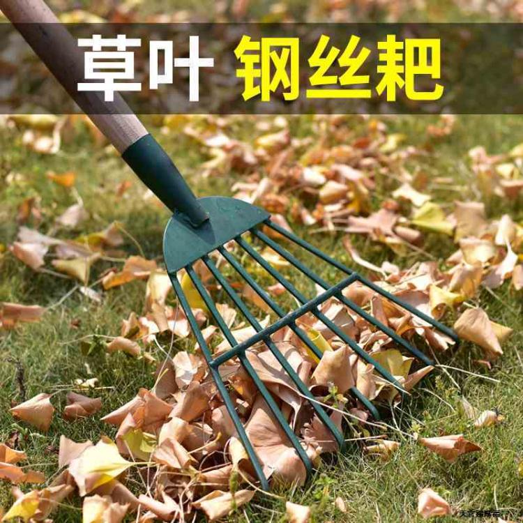 【樂天精選】家用摟草筢子鐵扒子鋼耙子農具園林園藝工具菜園樹葉耙草爬草耙子