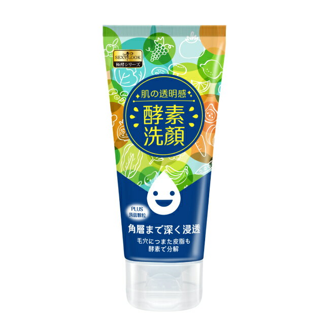 SEXYLOOK 酵素按摩洗面乳(120ml)