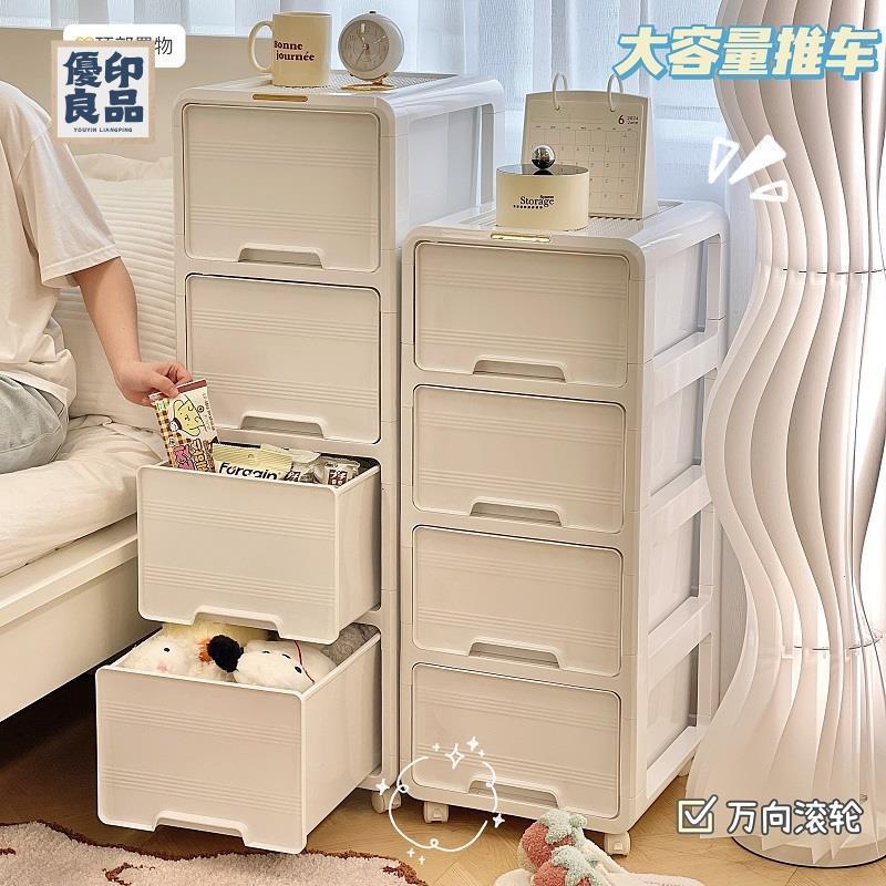 免運 收納箱 收納櫃 整理箱 塑膠收納箱 客廳收納箱 夾縫收納箱 置物櫃 家用推車收納箱可移動滑輪抽屜式收納櫃玩具零食雜物置物架小推車