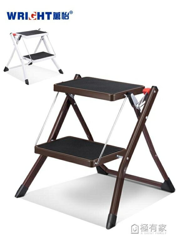 萬怡梯子家用室內迷你二步小梯子防滑梯便攜折疊梯人字梯鐵梯凳