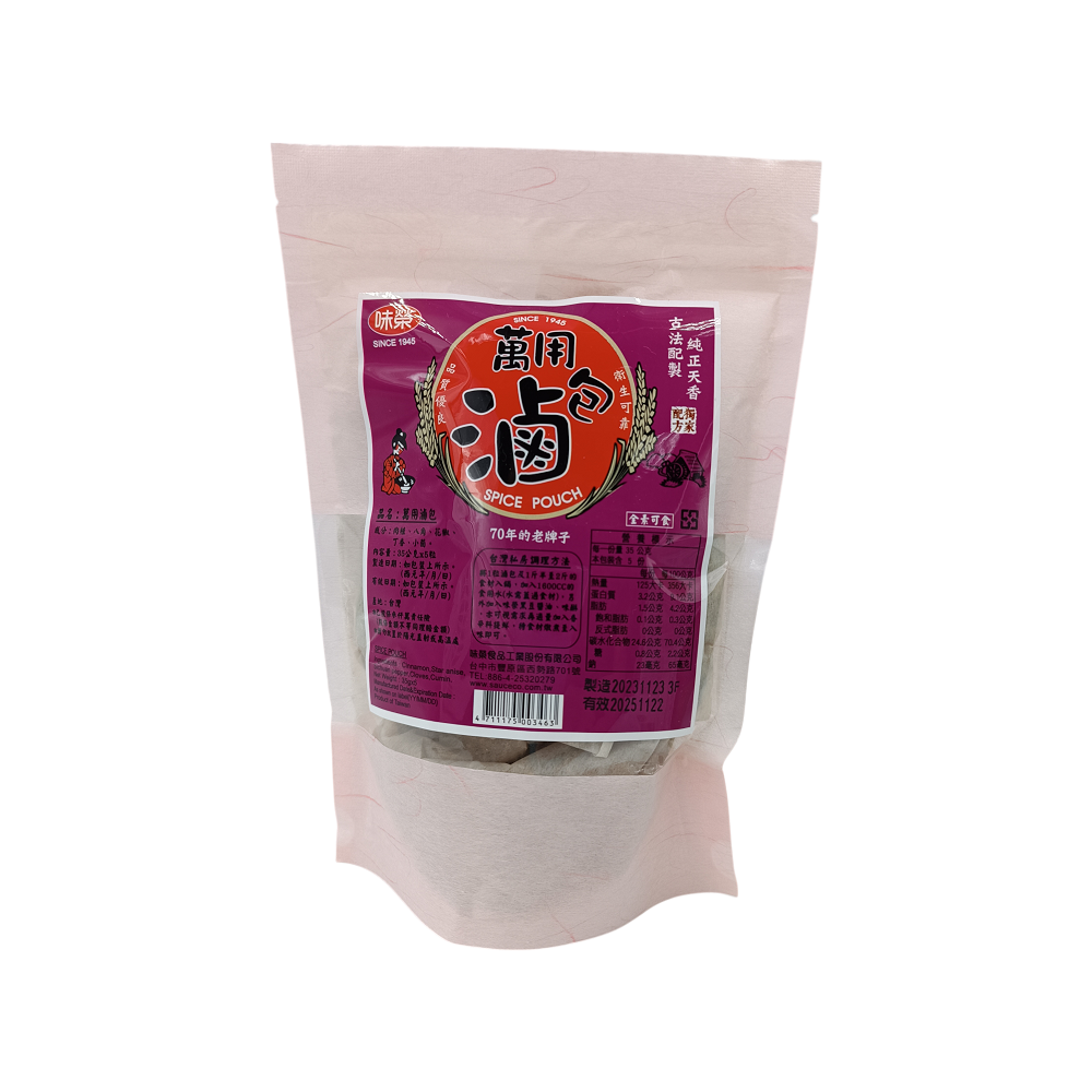 【味榮】萬用滷包35g×5/袋