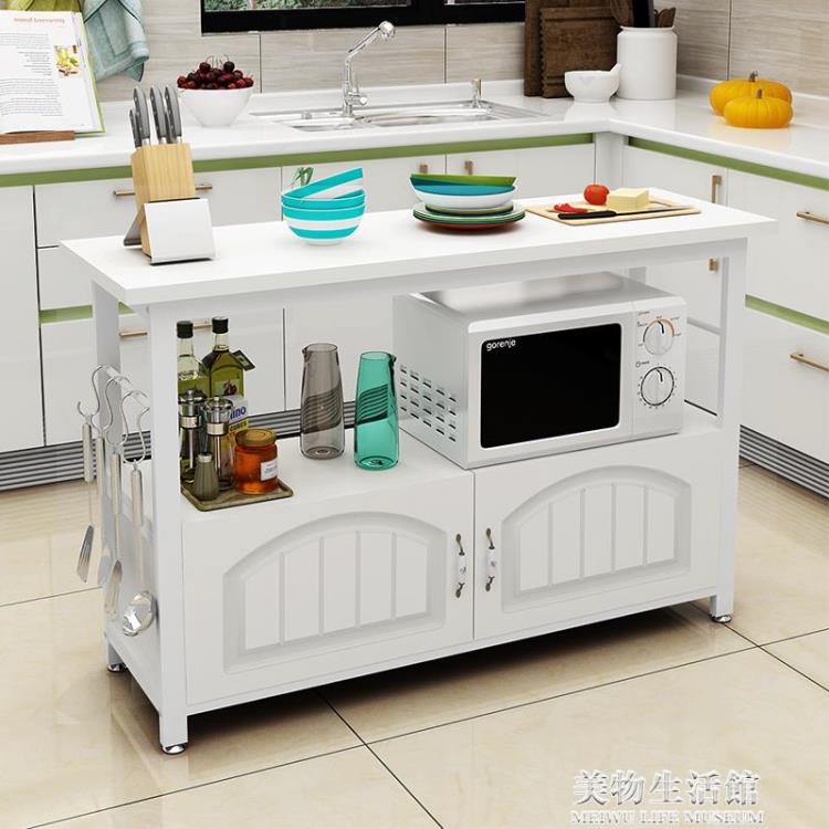 廚房置物架微波爐烤箱架落地多層切菜桌操作臺家用多功能桌子灶臺