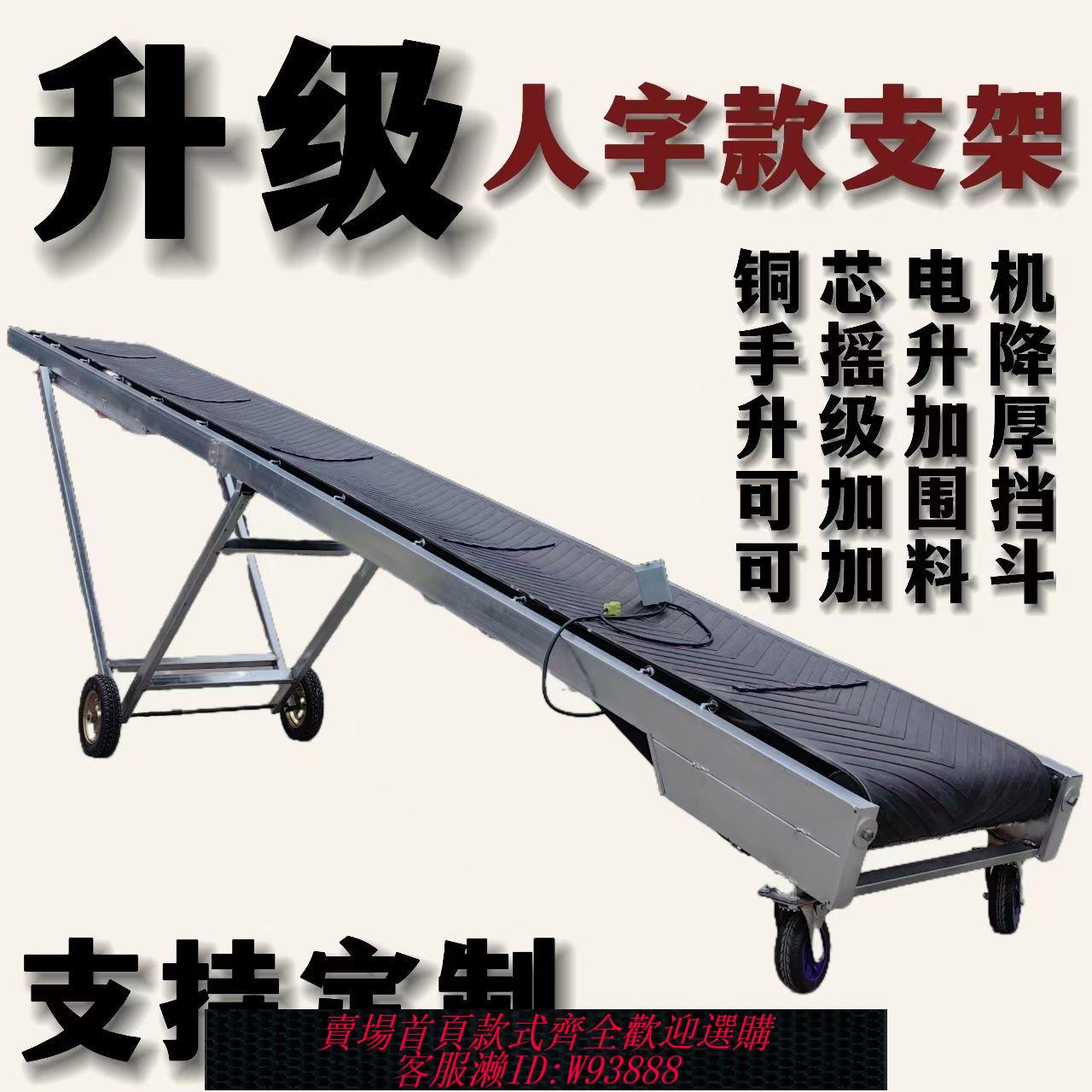 新款輸送機升降式小型傳送帶耐磨皮帶裝車樓梯款化肥袋裝散裝爬坡