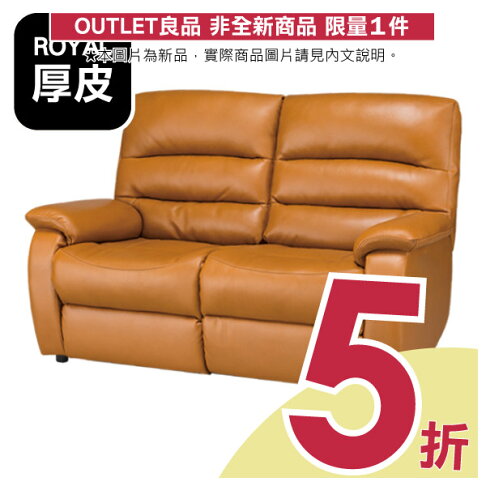 Outlet 全皮2人用沙發believer Royal Br 福利品nitori宜得利家居 宜得利家居 Rakuten樂天市場