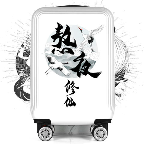 優樂悅~行李箱男大容量潮流學生旅行箱女網紅韓版密碼箱結實耐用拉桿箱子