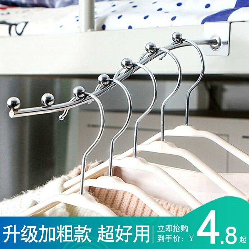床上衣架掛鉤曬衣架可調節神器窗戶多功能窗外涼衣架室外掛鉤寢室