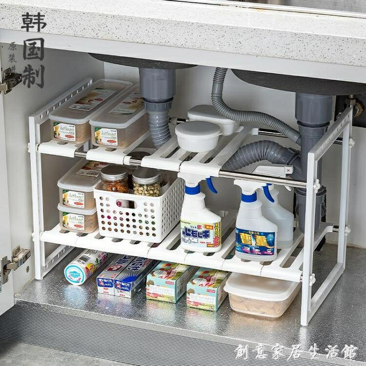 進口廚房下水槽置物架可伸縮衛生間洗手盆櫥櫃多層收納架落地 【林之舍】