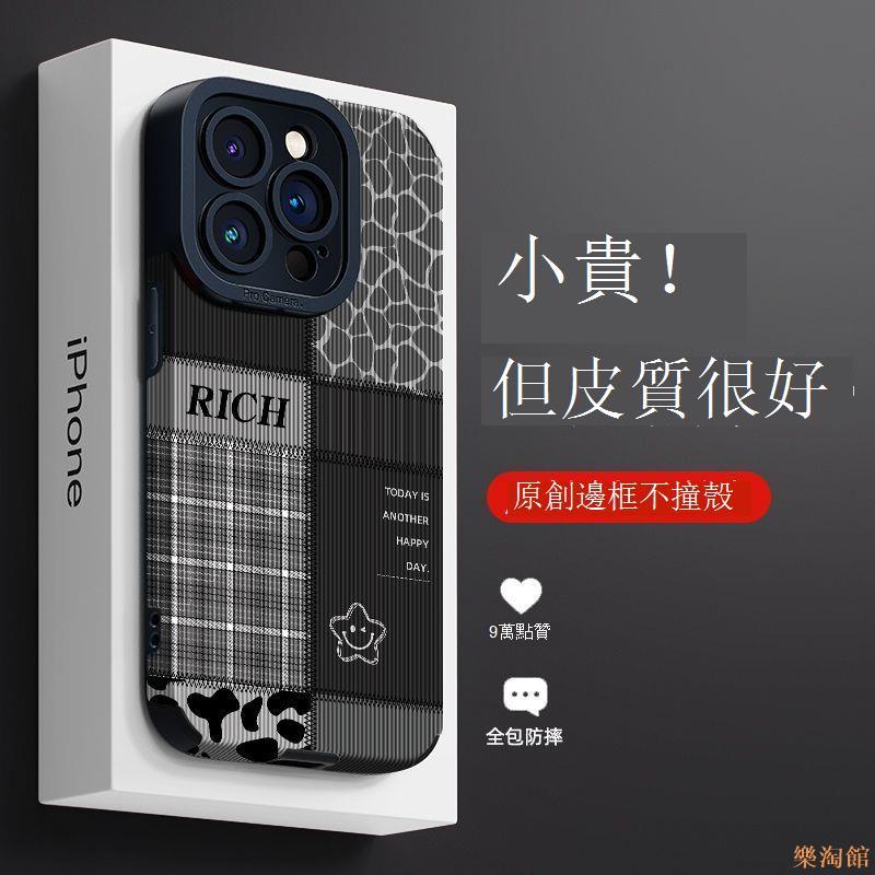 樂淘館適用適用於iPhone15promax手機殼蘋果14全包防摔11/12/13高檔蘋果手機殼