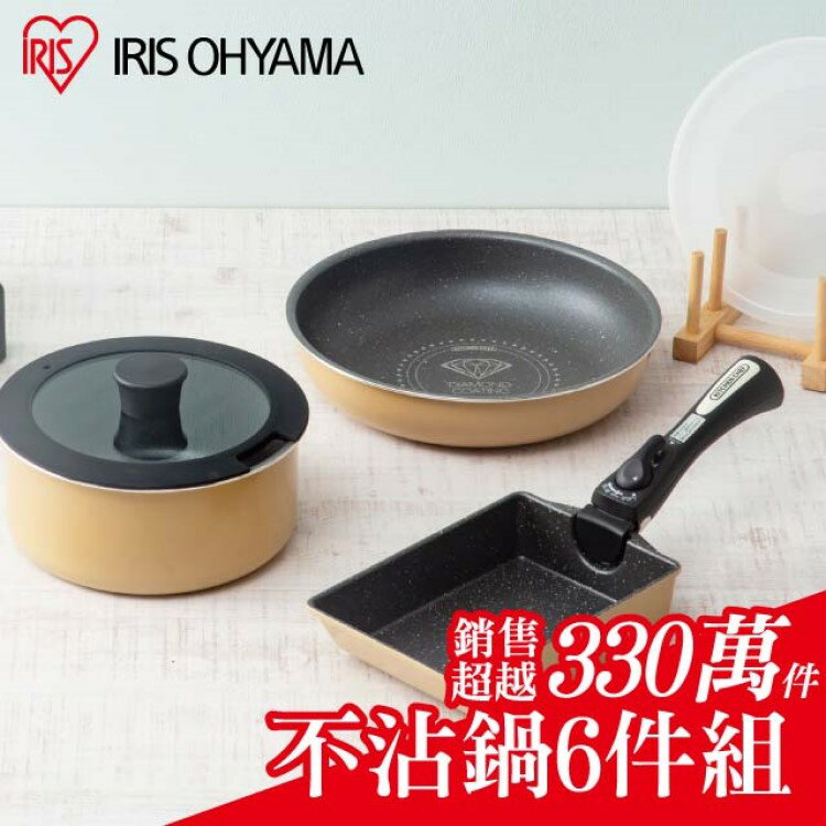 鑽石塗層不沾鍋具6件組 GSN-SE6