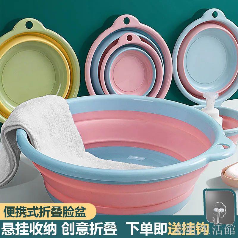 收納盆可折疊式臉盆洗臉學生宿舍用大號家用嬰兒套盆三件套3件套