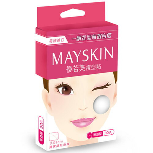 優若美 痘痘貼 薄透型 30入