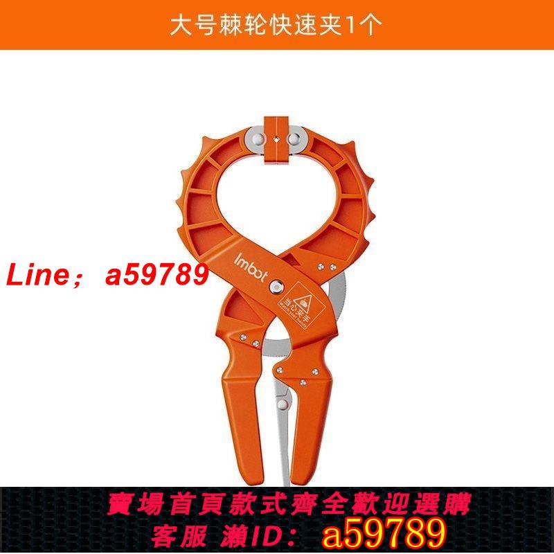 【店長推薦 品牌好貨】Imbot快速棘輪夾F夾木工夾子g夾鉗固定工具壓板壓緊器強勁有力