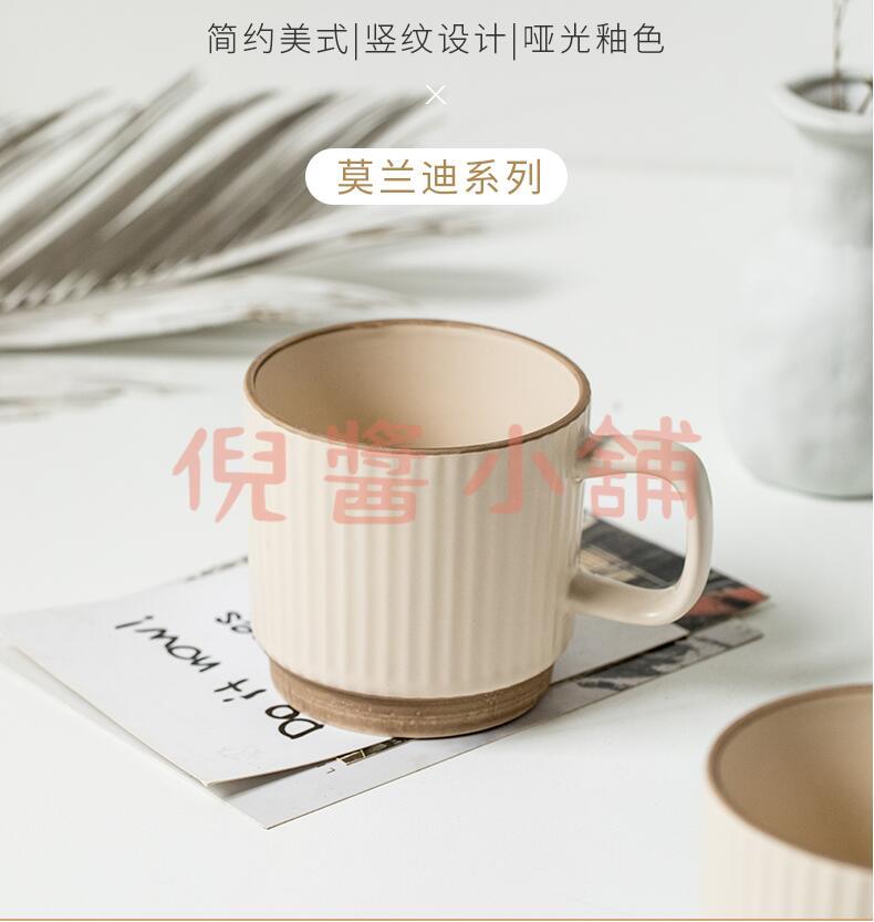 兩個裝 馬克杯莫蘭迪杯子復古浮雕馬克杯ins陶瓷水杯咖啡杯微瑕【倪醬小鋪】