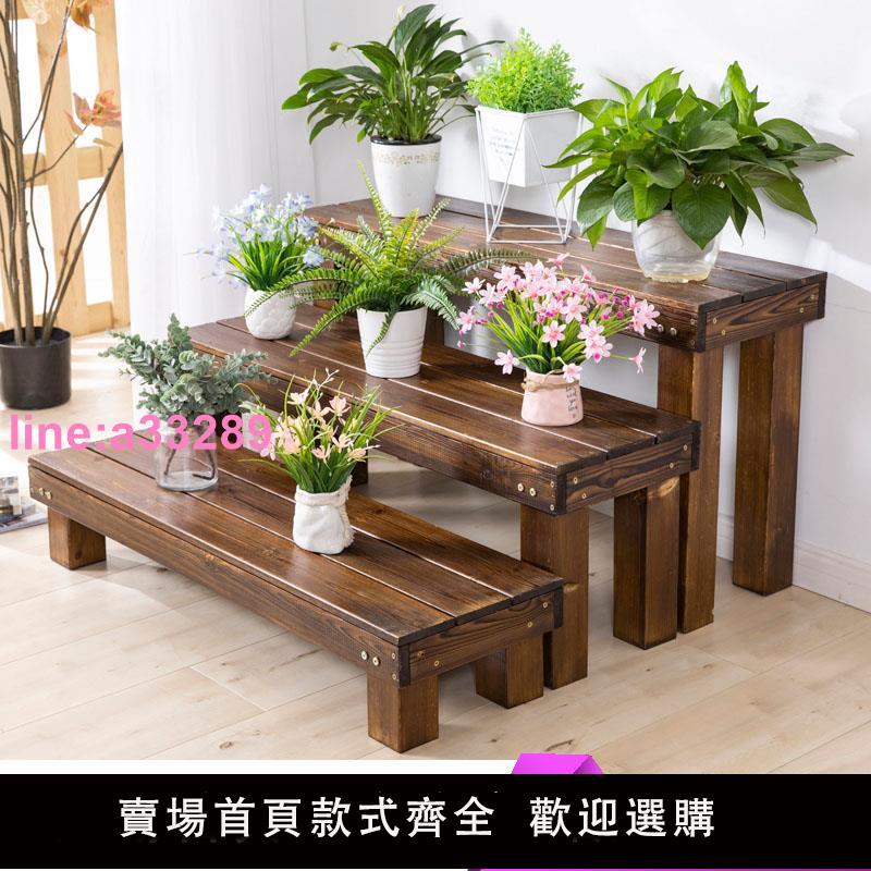 防腐戶外實木陽臺花架子階梯式庭院置物架落地式多肉花架多層室內