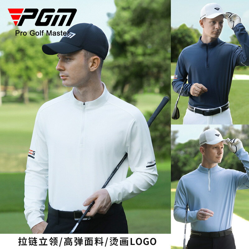 台倉現貨⛳PGM高爾夫男裝長袖t恤立領拉鏈男士秋冬運動風運動高彈上衣 破百桿封神 一桿上果嶺 小鳥球連中 老鷹球絕殺