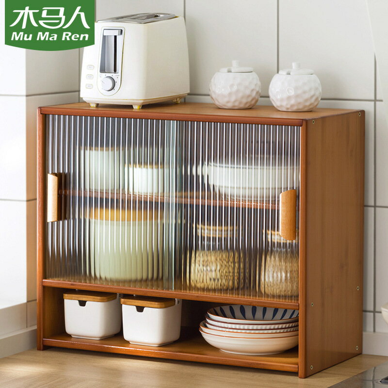 廚房置物架子調料碗碟收納多層臺面儲物櫃碗櫃家用餐具碗筷收納盒