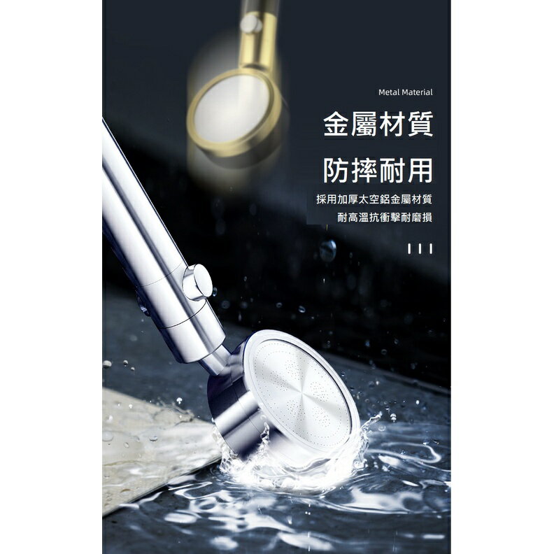 太空鋁一鍵開關蓮蓬頭 可旋轉過濾增壓蓮蓬頭 6