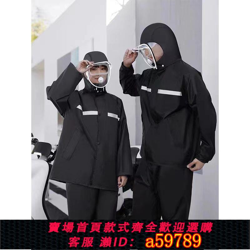 【臺灣公司 可打統編】新款全身防暴雨雨衣電動車騎手外賣成人男女款摩托車雨衣雨褲套裝