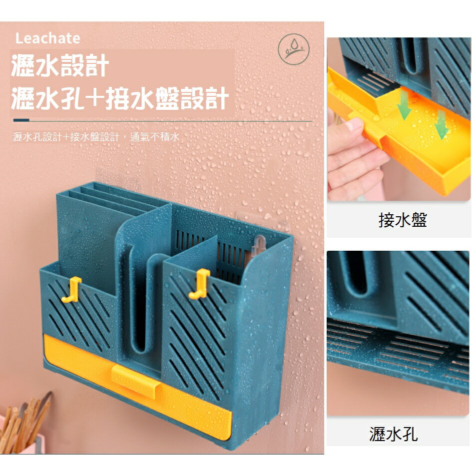 【漫格子】無痕廚房置物架 廚房收納架 瀝水設計 免打孔 收納空間 居家生活用品 黏貼片 免鑽牆 4