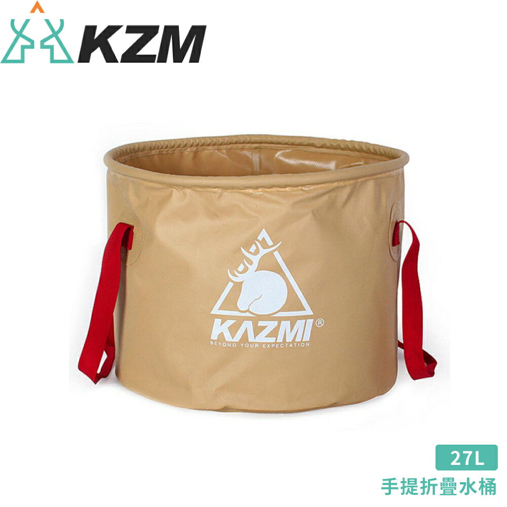 【KAZMI 韓國 手提折疊水桶27L】K4T3K002/折疊水桶/水桶/露營/登山
