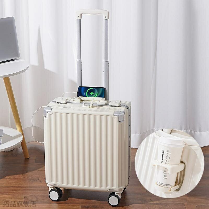鋁框行李箱18寸 20寸 小型拉桿箱 鋁框充電登機箱 杯架旅行箱 機長箱 小型行李箱 旅行箱