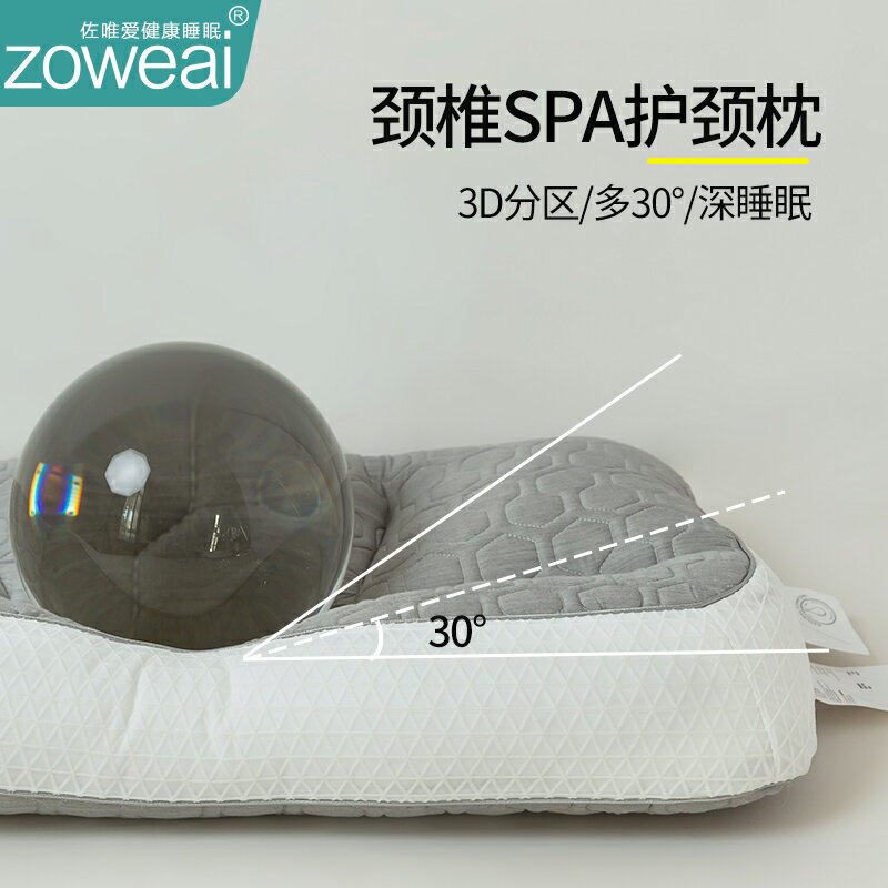 乳膠層SPA護頸椎助睡眠專用枕頭夏季涼枕芯男一對家用單個裝整頭