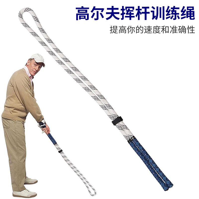 臺灣公司貨 免高爾夫球用品 golf裝備 球桿包 練習器 高爾夫大力繩改善揮桿姿勢增強核心力量提升揮桿節奏室內外練習器