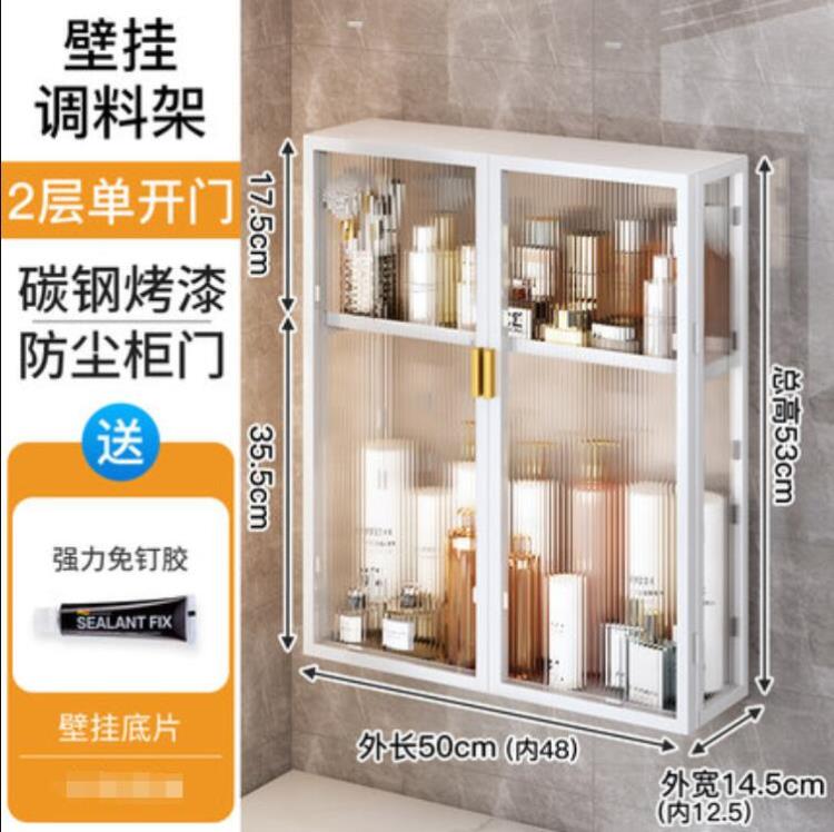 帶門衛生間置物架壁掛式免打孔浴室馬桶上方洗漱臺防塵儲物收納櫃 雙11全館免運