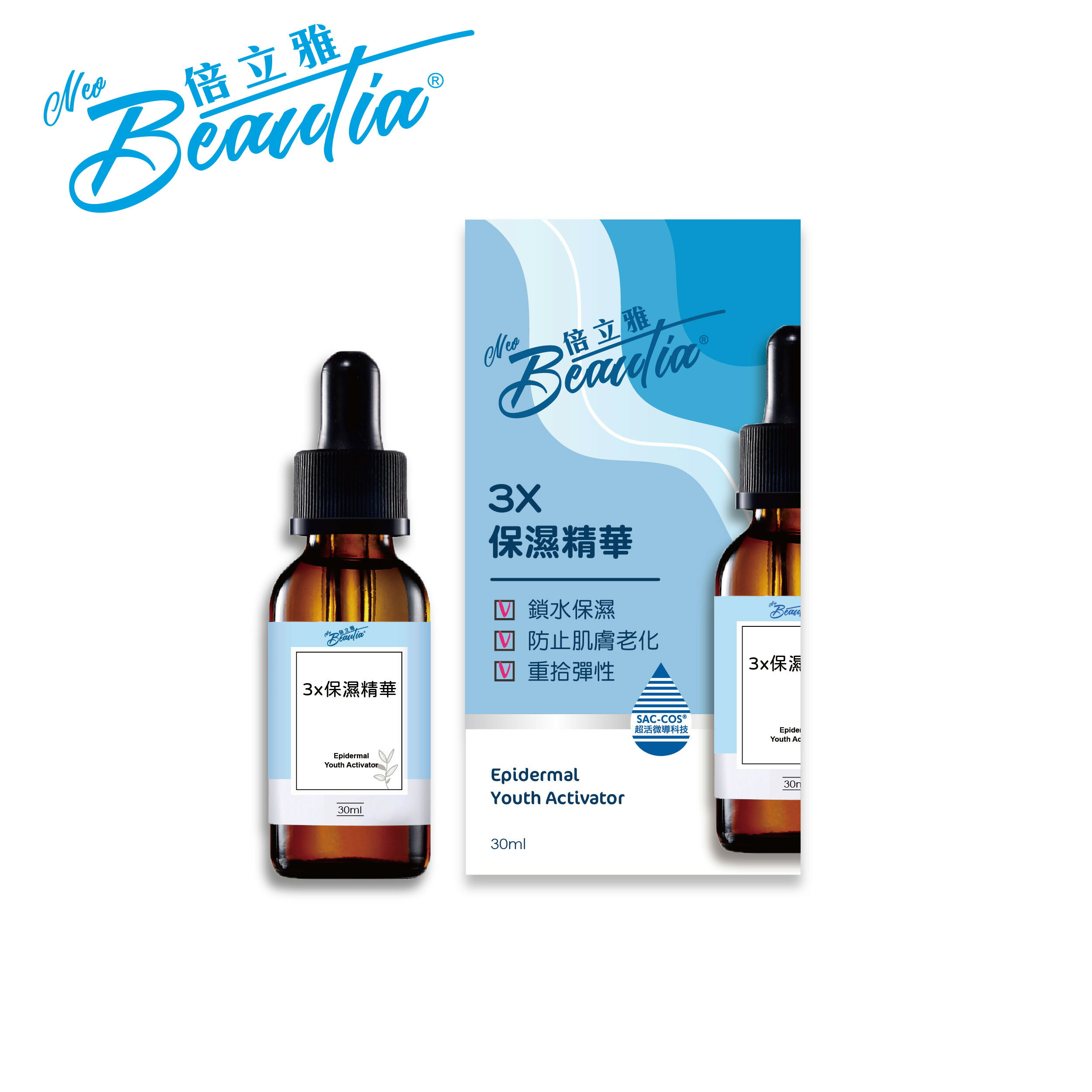 【BEAUTIA倍立雅】 水解海洋膠原原液 30ml