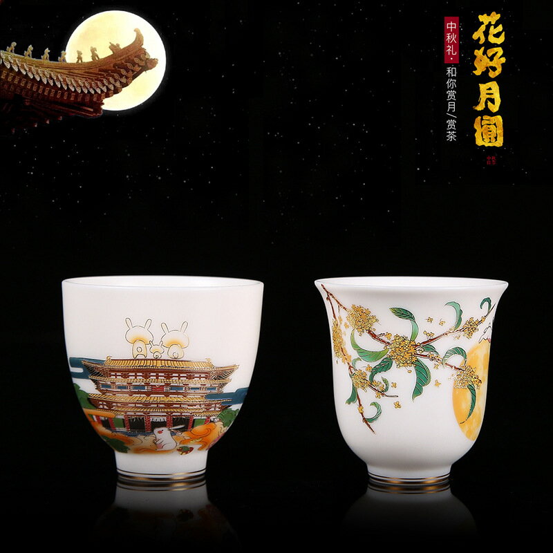 花好月圓羊脂玉功夫茶杯陶瓷主人杯品茗杯白瓷茶具個人單個大號杯