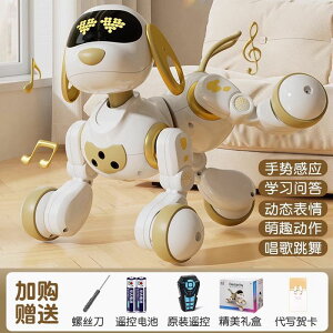 2023新款智能機器狗兒童玩具男孩狗狗走路會叫電動機器人機械早教-快速出貨