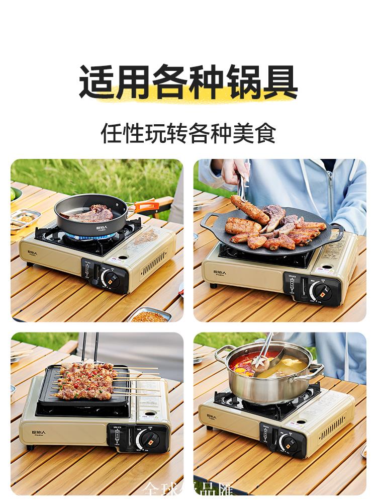 【全球優品匯】原始人卡式爐家用正品戶外燃氣灶便攜式爐具露營卡磁瓦斯卡斯火鍋