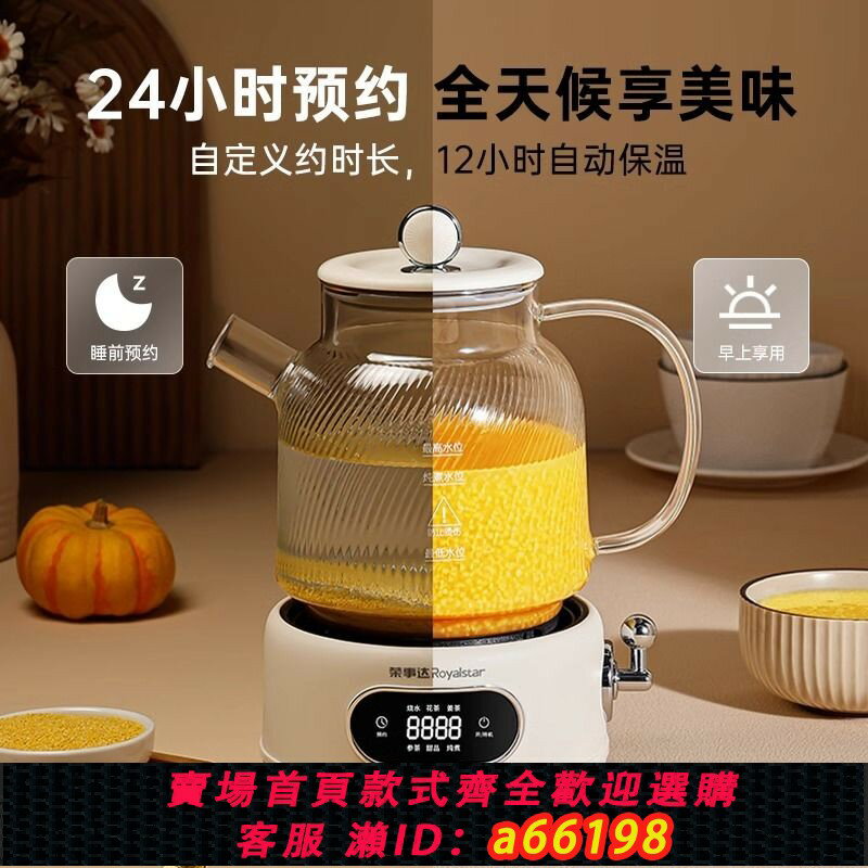 【臺灣公司 可開發票】110V伏養生壺全玻璃恆溫壺多功能辦公室小型燉煮一體燒水煮花茶器