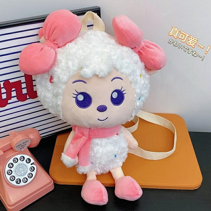 喜羊羊毛絨玩具包美羊羊布娃娃包懶洋洋公仔小羊 生日禮物 玩偶/生日/情人/聖誕禮物/毛絨娃娃/抱枕娃娃