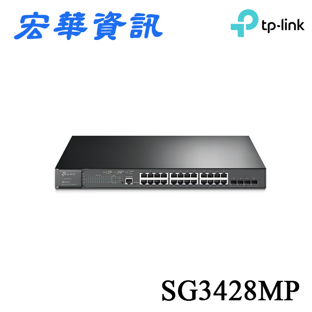 (活動)(可詢問訂購)TP-Link TL-SG3428MP 28埠 Gigabit RJ45 SFP光纖端口 L2/L2+ 管理型 PoE switch交換器(384W)