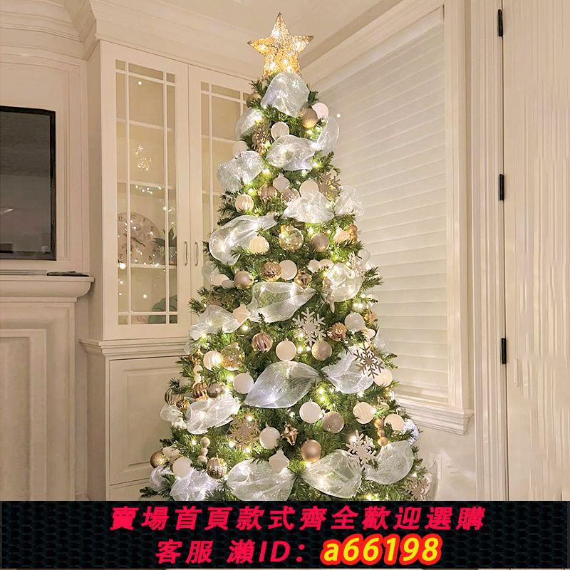【臺灣公司 可開發票】聖誕樹家用2024新款聖誕節裝飾品diy套餐聖誕裝飾ins風高級感擺件