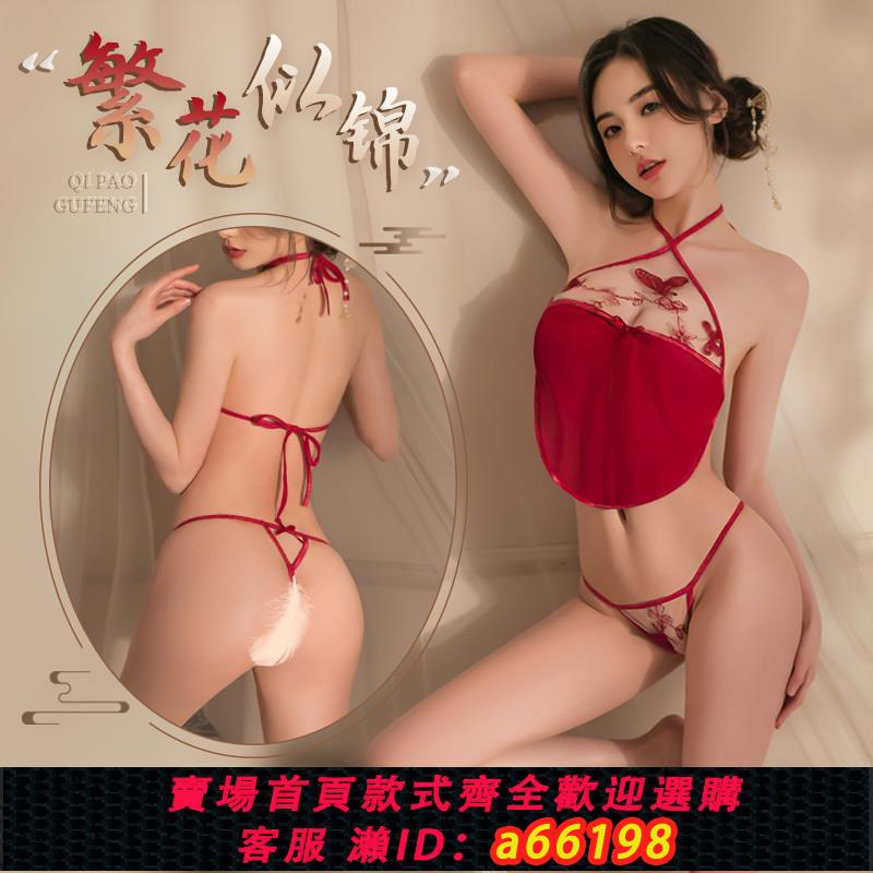 【臺灣公司 可開發票】情趣內衣性感火辣古風肚兜套裝誘惑性激情冬天床上激情免脫睡衣女