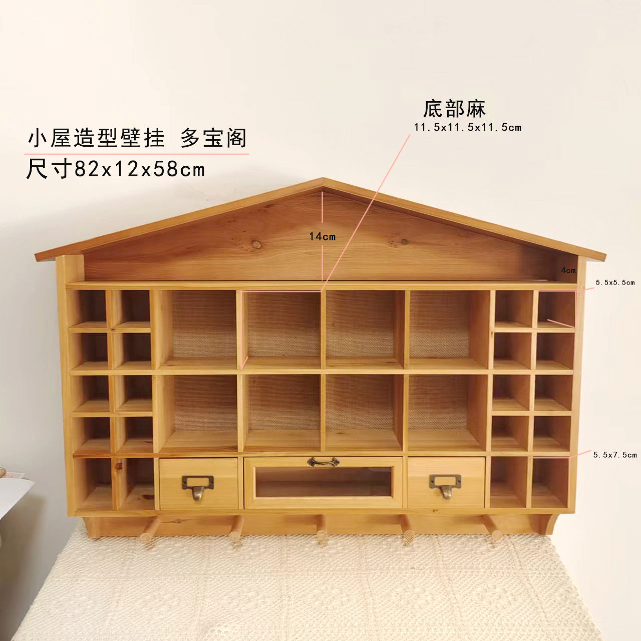 免運 可開票 日式客廳臥室復古展示壁掛儲物收納小房子展示架墻上格子置物架 快速出貨