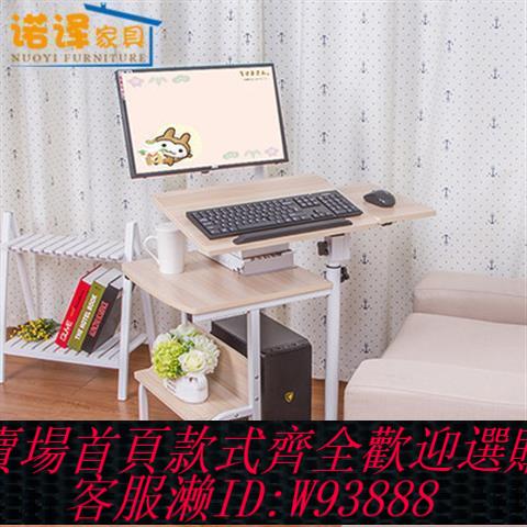 【公司貨 最低價】諾譯家用床邊臺式懸掛創意旋轉傾斜可調節式宿舍歐式筆記本電腦桌