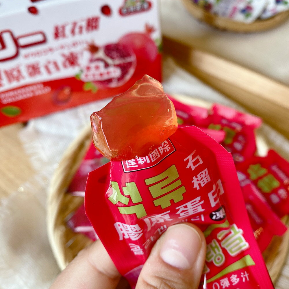夏季超解暑的梅果果凍系列(紅石榴膠原蛋白/綜合莓果) (2款)200G/盒 4