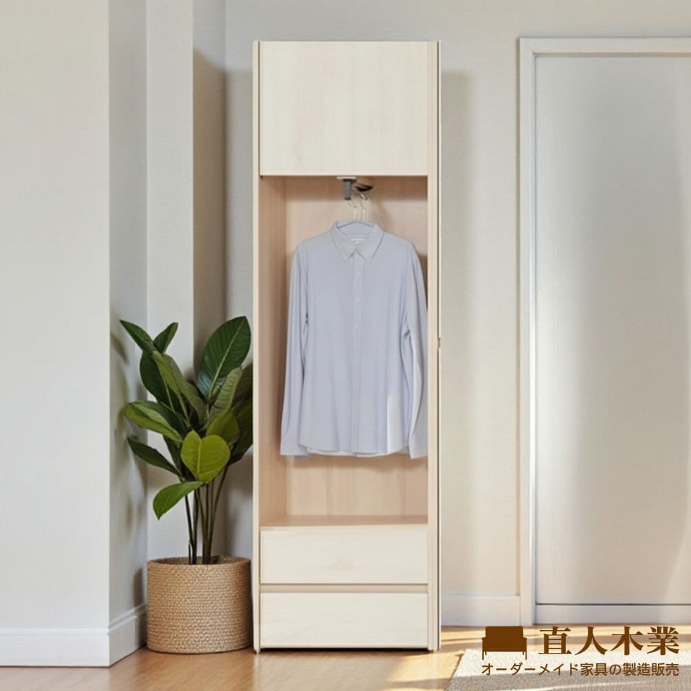 【直人木業】NESTA現代風開放吊衣玄關櫃60CM
