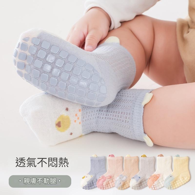 Baby童衣 兒童襪子 嬰兒襪 網眼防滑襪 柔軟透氣排汗襪 寶寶動物彈力襪 11729