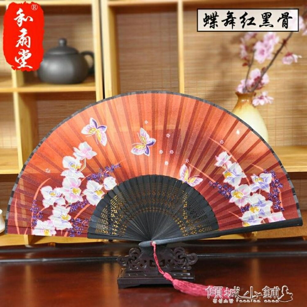 扇子 和扇堂日式摺扇中國風女式絹扇折疊扇子禮品古風跳舞蹈 全館免運