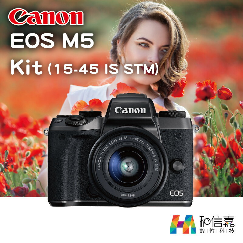 下單前請先詢問【和信嘉】Canon EOS M5 Kit (15-45 IS STM) 單鏡組 台灣彩虹先進公司貨 原廠保固一年