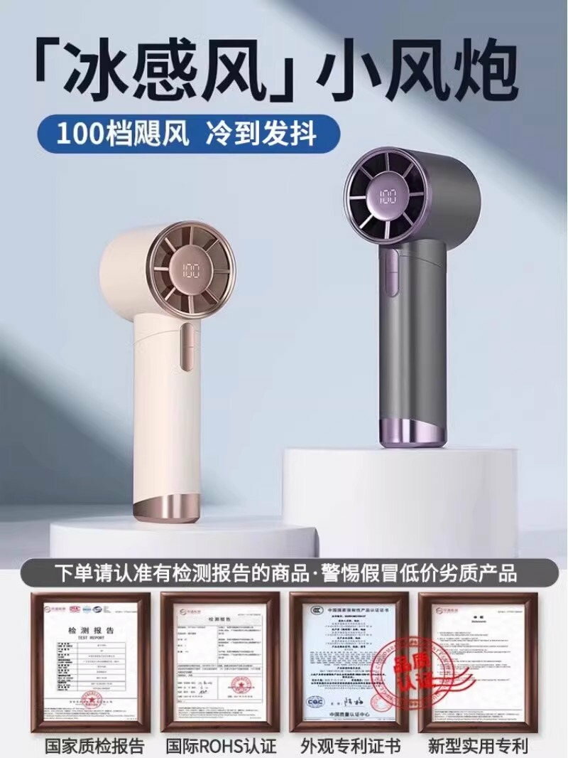 2025新款手持暴力小風扇迷你製冷空調超長續航無葉電扇小型靜音usb可折疊兒童掛脖超強大風力戶外隨身可攜式