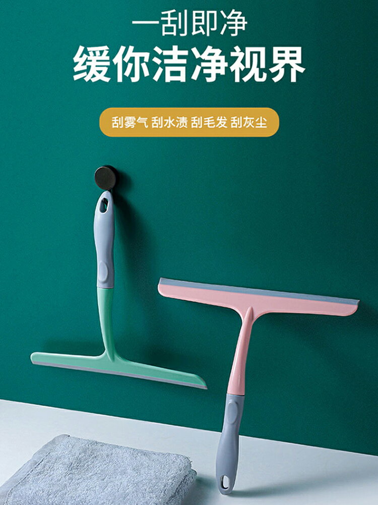 保聯刮擦玻璃神器擦窗器家用窗戶保潔專用刮水器玻璃清潔工具刮刀【博野五金】