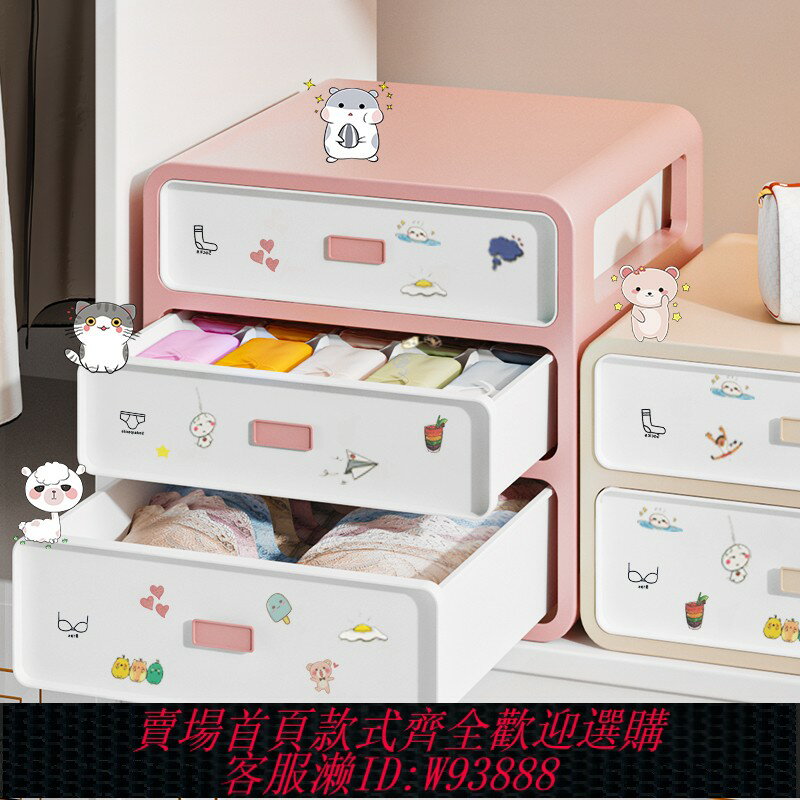 {臺灣公司貨 可打統編}內衣收納盒家用內褲襪子分格隔抽屜式三合一多功能衣物文胸整理箱